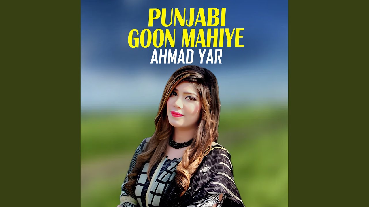 Punjabi Goon Mahiye