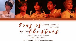 Download Lagu TOMORROW X TOGETHER (투모로우바이투게더) - 별의 노래 (Song of the star) (Color Coded Lyrics Han/Rom/Eng) MP3 Download Lagu TOMORROW X TOGETHER (투모로우바이투게더) - 별의 노래 (Song of the star) (Color Coded Lyrics Han/Rom/Eng) MP3