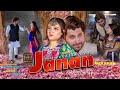 Janan mi pekhaorey dey  laila khan  arbaz khan  official  hunar tv  pashto new songs 2023