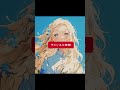 【ファンタジー風OP曲】夢の続きを/What comes after the dream【AI×Jpop】