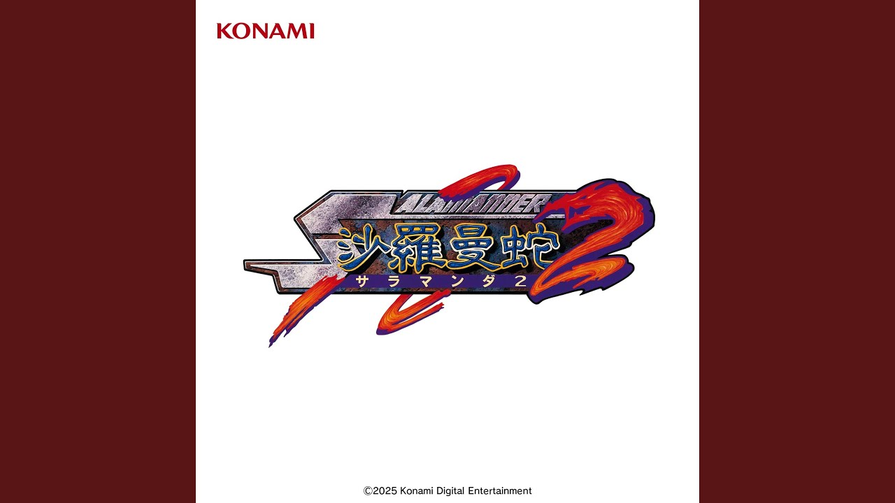 Silvery Wings Again (Stage 1)