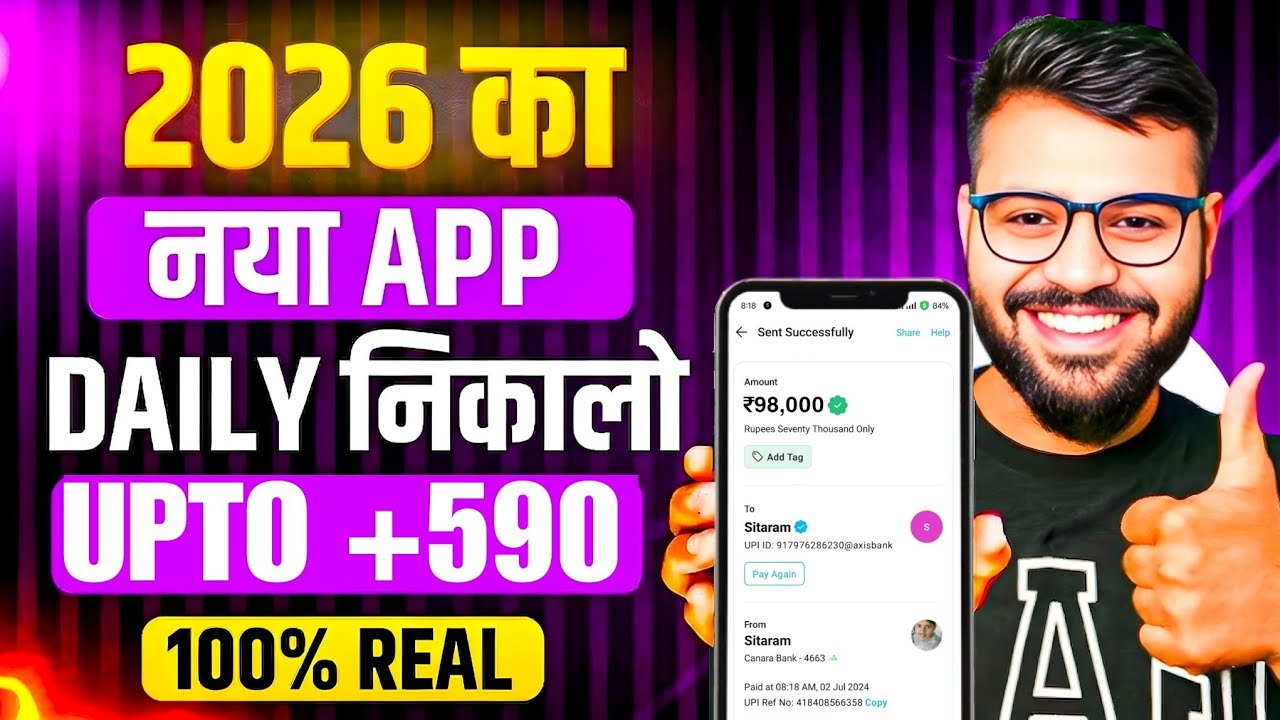 rewrite this title New Earning App Without Investment | Online Game Earn Money | How to Earn Money Without Investment rewrite this title New Earning App Without Investment | Online Game Earn Money | How to Earn Money Without Investment