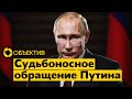 Возможности Путина: репрессии или бездействие | Пригожин снова на связи | ВСУ переходят Днепр