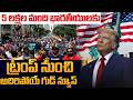 Trump’s New H1B Rule 2026 || Good News for Indians! | Trump Vs Modi || SumanTV Classroom