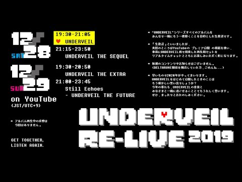 UNDERVEIL RE-LIVE 2019 | "UNDERVEIL"