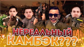 ФИФЕРЫ РОФЛЯТ НА DE_DUST2