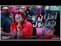 أحزان ليفربول حكايا كروية ٢٠٦ 
