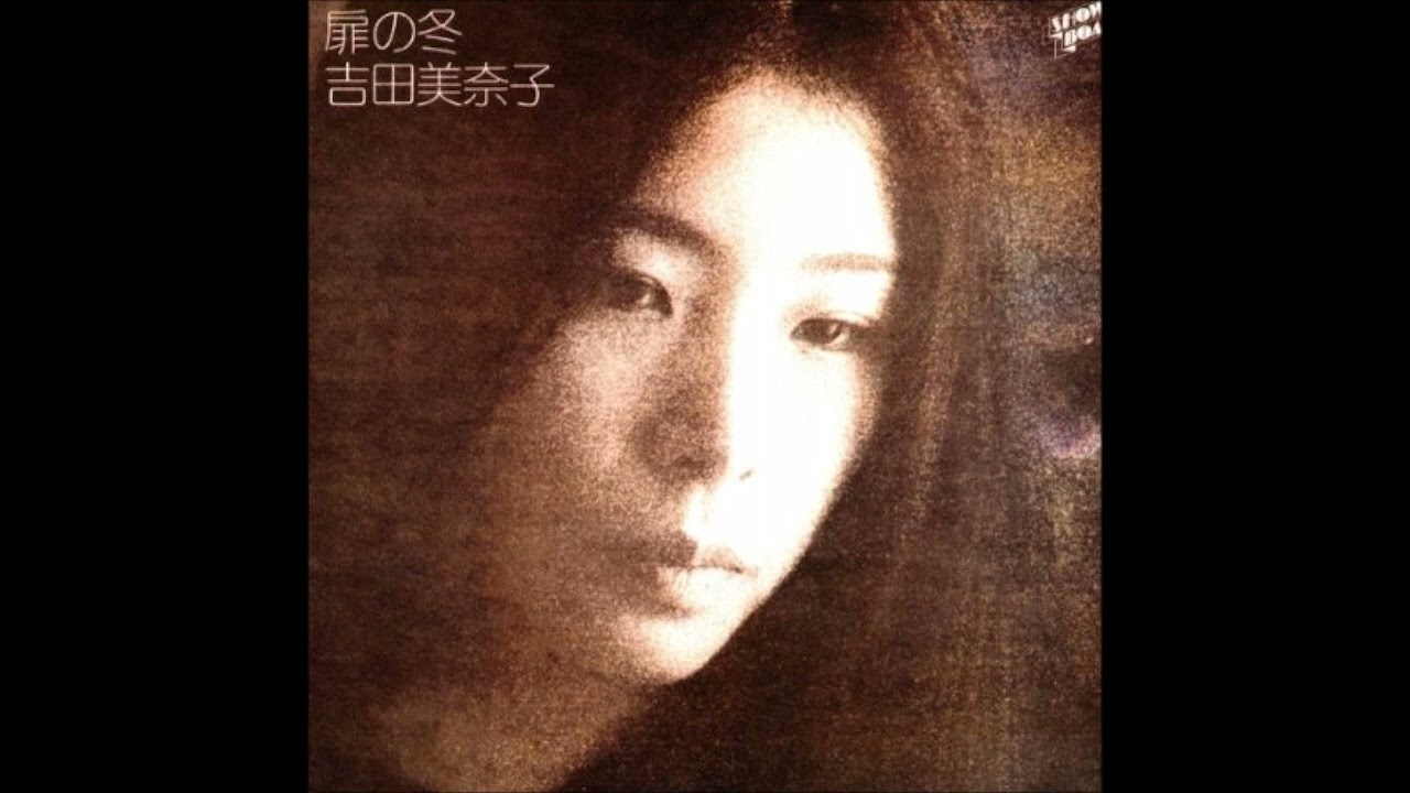Minako Yoshida - 扉の冬 ('Tobira No Fuyu' or 'Winter At The Door