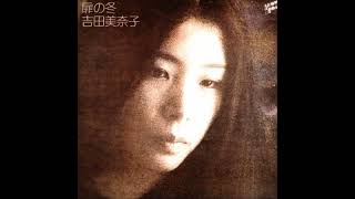 Minako Yoshida - 扉の冬 ('Tobira No Fuyu' or 'Winter At The Door