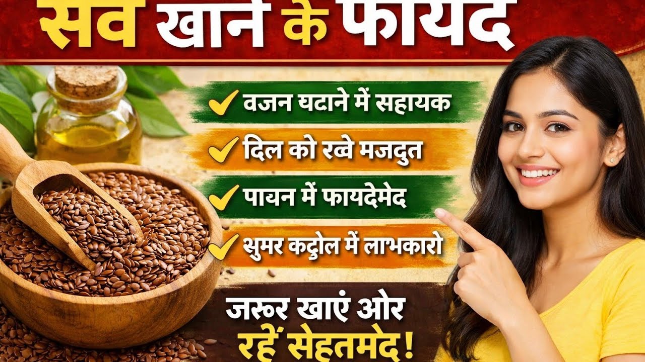 सेब खाने के फायदे