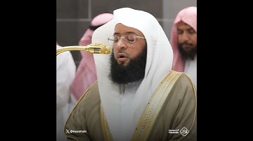 لَقَدْ صَدَقَ اللَّهُ رَسُولَهُ الرُّؤْيَا بِالْحَقِّ | تلاوة الشيخ #بدر_التركي