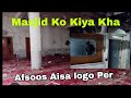 Masjid per hamla afsoos aisa logo per kashmiri viral