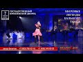 Танцевальное шоу "Звездный Дуэт - Легенды танца" 2018