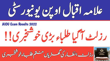 AIOU BA BCom BEd Exam Results Spring 2022 | AIOU Exam Results Spring 2022 | AIOU Results 2022