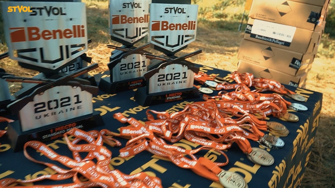 Benelli Cup Ukraine 2021
