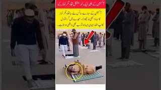 This Old Man, Falling In Prostration, Taught The Whole World A Lesson