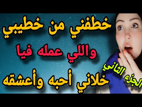 قصة ملك و فارس حب رومانسية دراما كوميديا الجزء الثاني