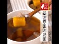 芋圓地瓜圓 教你做九份必吃甜點的做法 古早味下午茶料理食譜