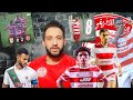 الإفريقي يسحق الستاد يحافظ على الصدارة الشريمي وشواط والشامخ جابوا الماتش السهيلي من أحسن الملاعبية 