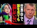 【女子プロレス】ASUKAがWWEから求められた本当の理由、ビンスマクマホン「世界中で女子選手を選ぶならアイツしかいない。」デビュー期の壮絶ないじめで見出した”本当のプロレス”に震えが止まらない！