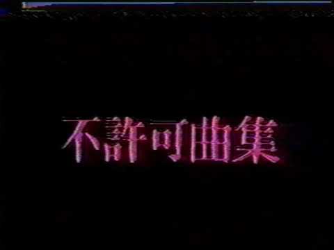 P-MODEL - HOKA NO KEIKAKU(PV) - YouTube