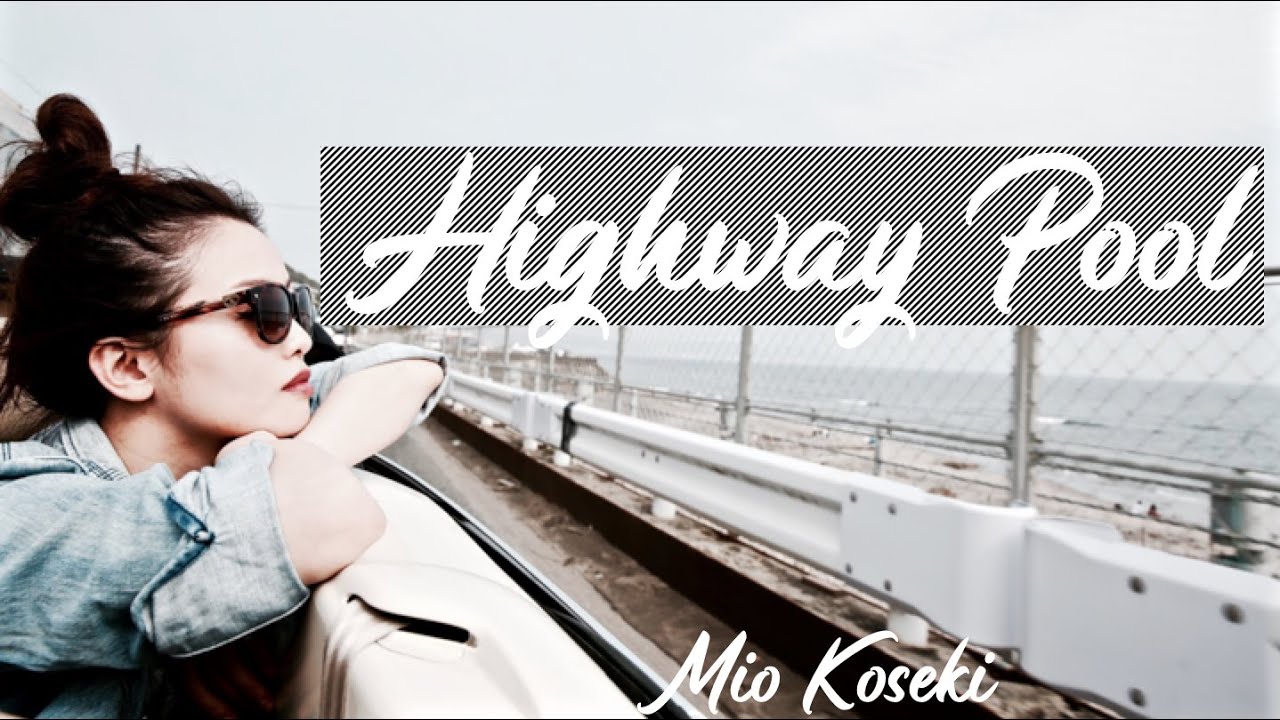 Watch 小関ミオ - ハイウェイプール Highway Pool on YouTube Watch 小関ミオ - ハイウェイプール Highway Pool on YouTube