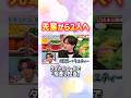タイトルコールが気になるケンティー#中島健人 #キンプリ