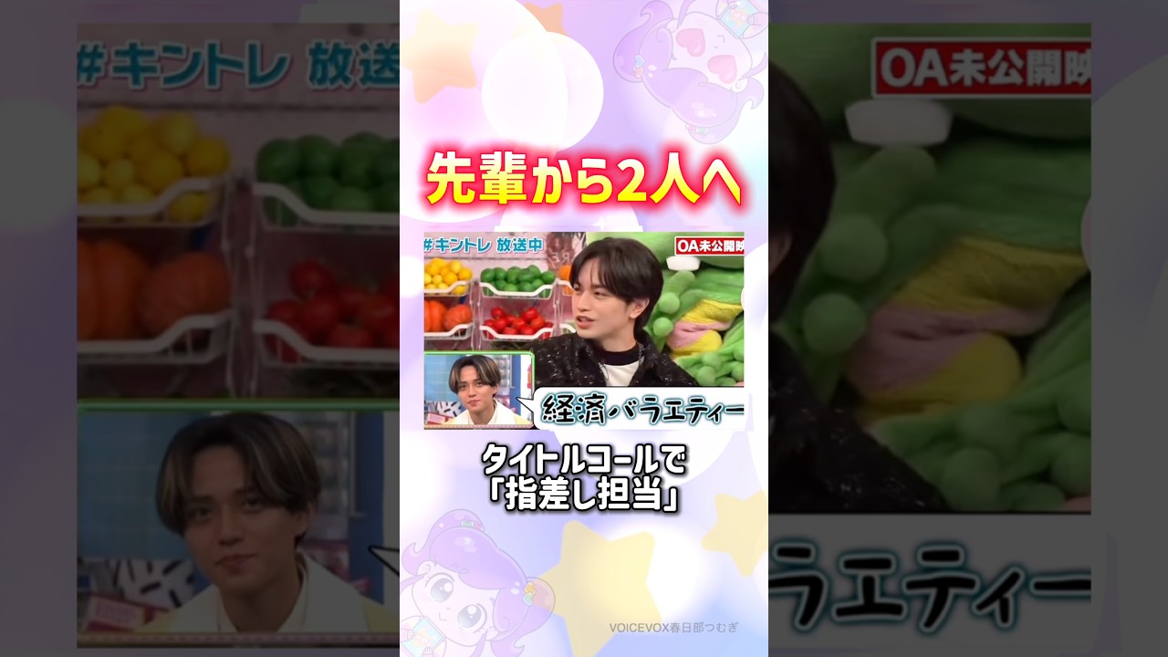 Kenty, distracted by the title call #KentoNakajima #KingandPrince