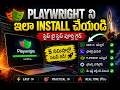 Playwright Automation Telugu 🚀 | Installation నుండి First Test వరకు
