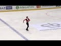 Михаил Коляда / Mikhail KOLYADA - Ondrej Nepela Trophy 2018  Free Skate - September 22, 2018