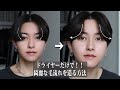 【ヘアセット】アイロン無しでセンターパートのカールを綺麗に造る方法。