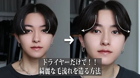 まきとんセンター分けやり方