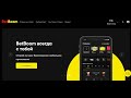 BetBoom - полный обзор букмекера