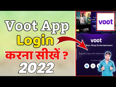 Voot App par Login kaise kare | How to Register Voot App | #voot