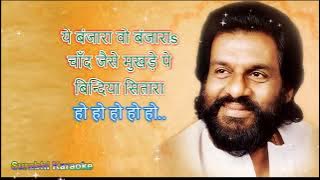 Chand Jaise Mukhade pe - Yesudas Karaoke