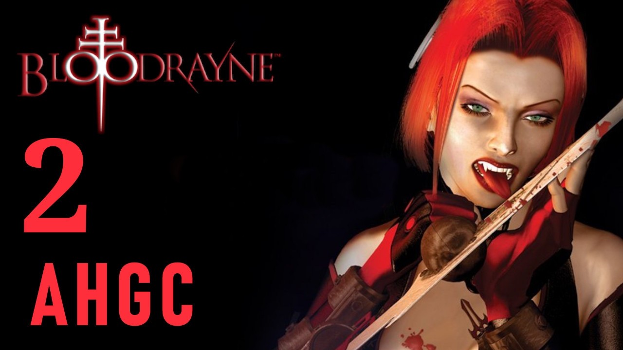 Аргентинские страсти | Bloodrayne №2