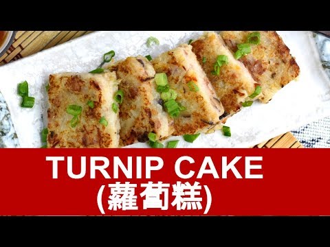 turnip-cake-(蘿蔔糕)---how-to-make-turnip-cake-(dim-sum-style)