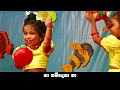 Pot Dance | Kalagedi Natuma@KidsDanceSongsMusic Video Mp3 Song