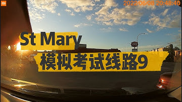温尼伯驾照-St Mary MPI模拟路考考试线路9