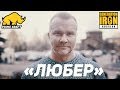 🔥 ЛЮБЕР о бодибилдинге, зоне, понятиях, синтоле, зашкварах, Лесукове, Скоромном, Шреддере