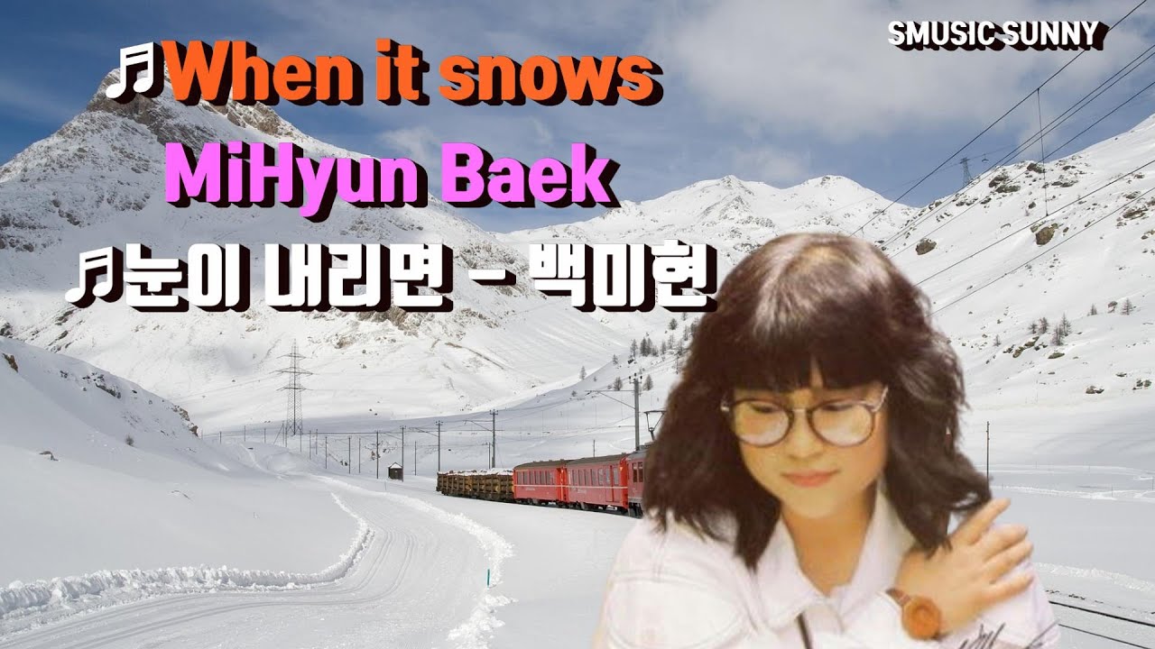 when-it-snows-mihyun-baek-healing-song-walk