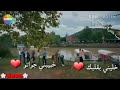 اغنيه تخبل قد السما بحبك والبحر وموجاتو اغنيه تخبل قد السما بحبك والبحر وموجاتو