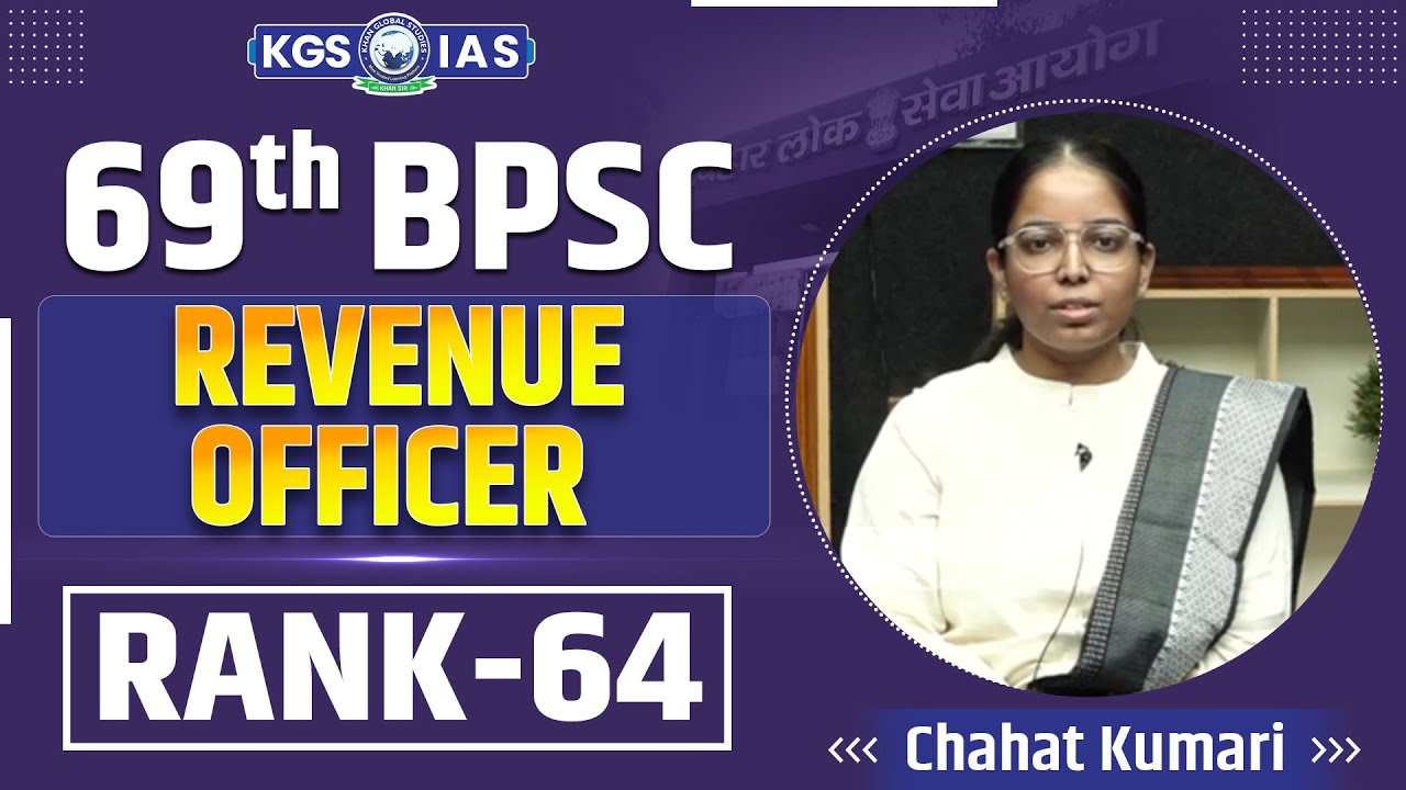 69th BPSC Mock Interview : Topper Rank 64 Chahat Kumari 🎓 - YouTube