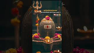 Kise Insaan Ne  harharmahadev viral trending