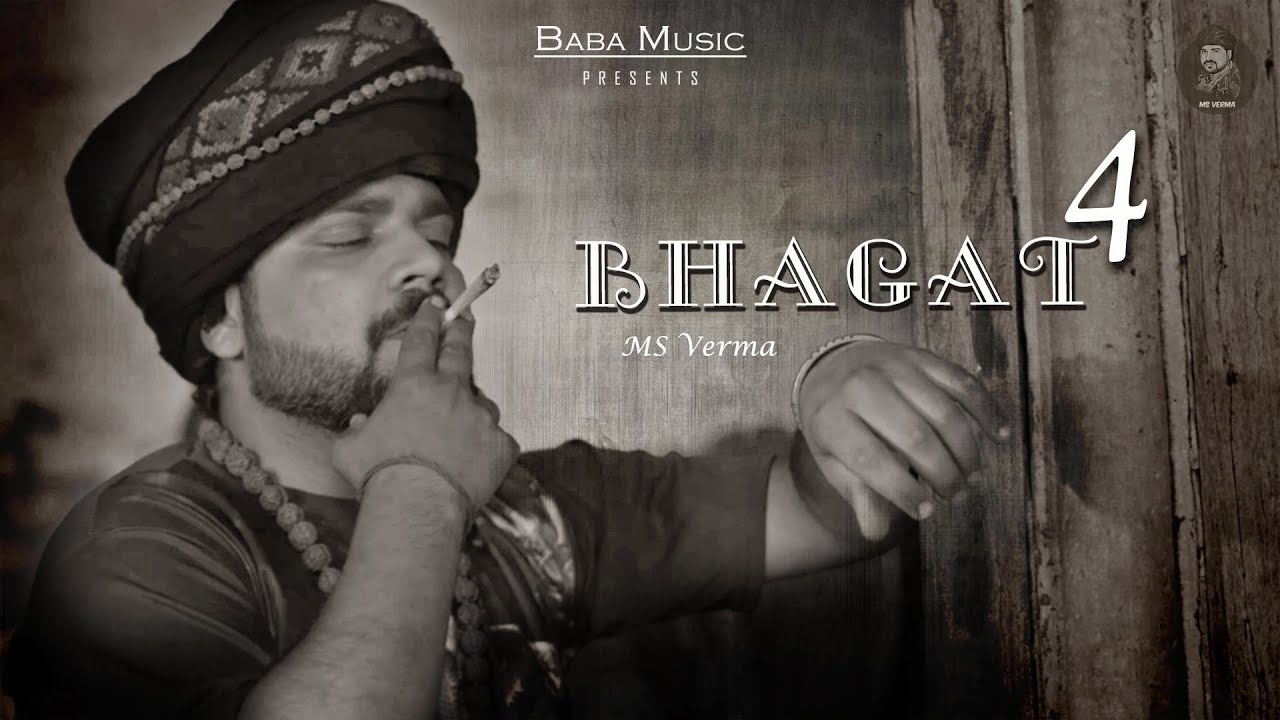 Bhagat 4 ( Official Video ) | Ms Verma | Ravi Kapoor | Deepika Budhwar Haryanvi Bhole Baba Song 2025