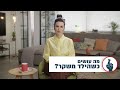 מה עושים כשהילד משקר?