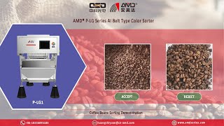 AMD® Sortex(P-LG1) AI Intelligence Color Sorter Machine Price for Roasted Coffee Beans Sorting