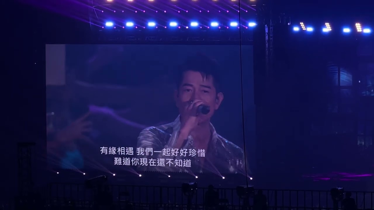 周杰倫Jay Chou x 郭富城 Aaron Kwok - 永遠愛不完 @嘉年華世界巡迴演唱會香港站 2025/6/29
