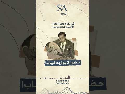 صدى الإبداع: قصيدة عن الصبر والحب الأمومي