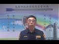忠傳媒新聞（記者宋國忠/高雄左營分局報導）兩輛客車擦撞事故警到場處理